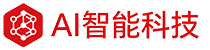 长春ai-长春人工智能-长春ChatGPT-长春AI人工智能科技有限公司